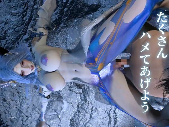 【美人魚姫】声を失う前の美人人魚姫とえっちなことしてみた【ストーリー・音声/翻訳付き】 サンプル9ページ目