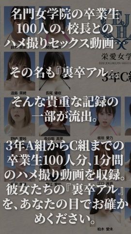 【4K動画】裏卒アル〜修学旅行で水着JK100人との禁断ハメ撮り流出〜 サンプル2ページ目