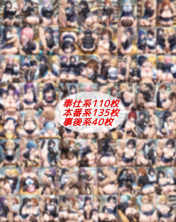 超ミニスカ女学園3〜パンツ丸見えの眼鏡JK達にセクハラしたり、ぶっかけたり、チ〇ポのお世話してもらうイラスト集〜 サンプル2ページ目