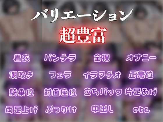 純粋な少女がハメられて雌豚化する話 サンプル1ページ目