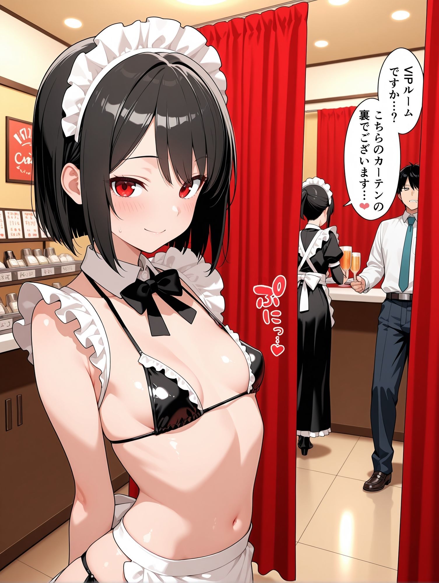 ビキニメイドカフェ サンプル6ページ目