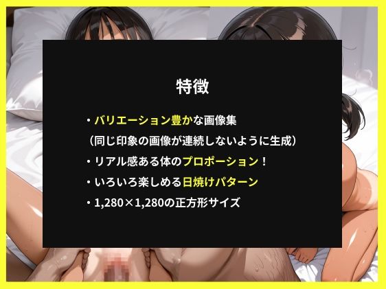 ロリときもおじ まみちゃん編 サンプル3ページ目