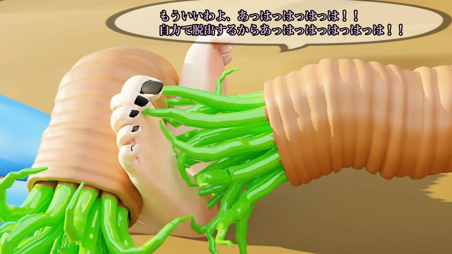 RIN VS WORM サンプル1ページ目