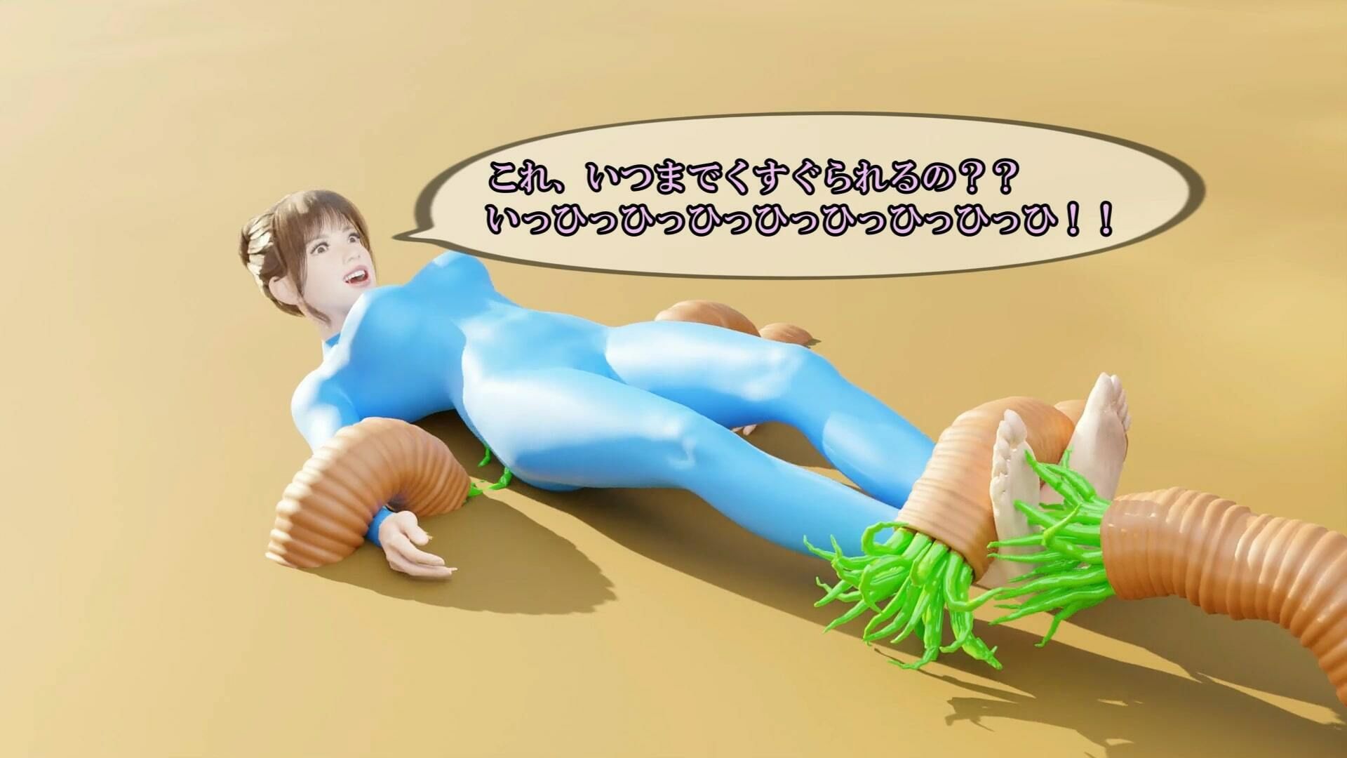 RIN VS WORM サンプル2ページ目