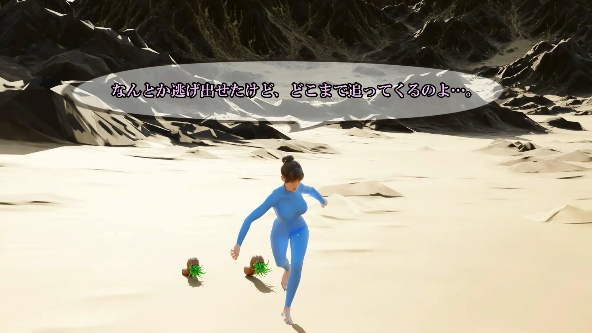 RIN VS WORM サンプル3ページ目