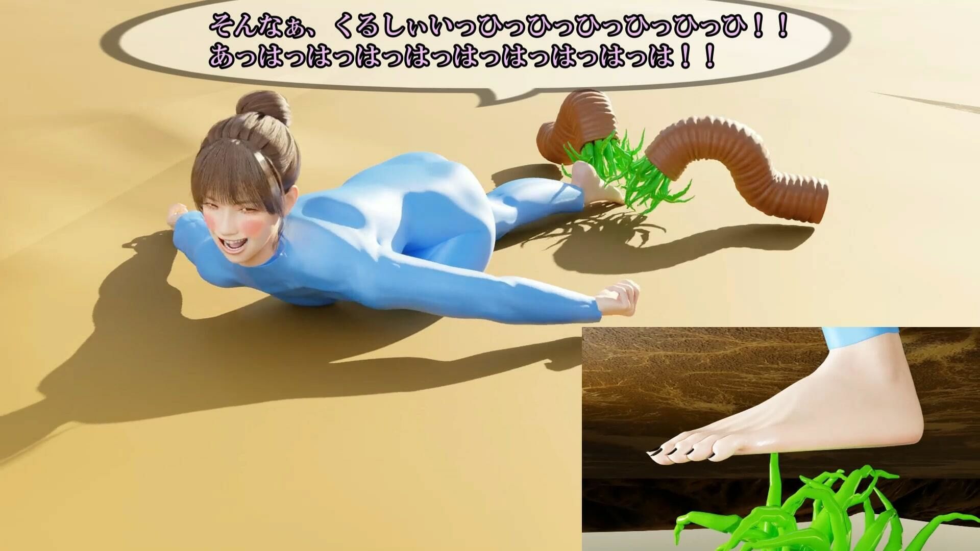 RIN VS WORM サンプル4ページ目