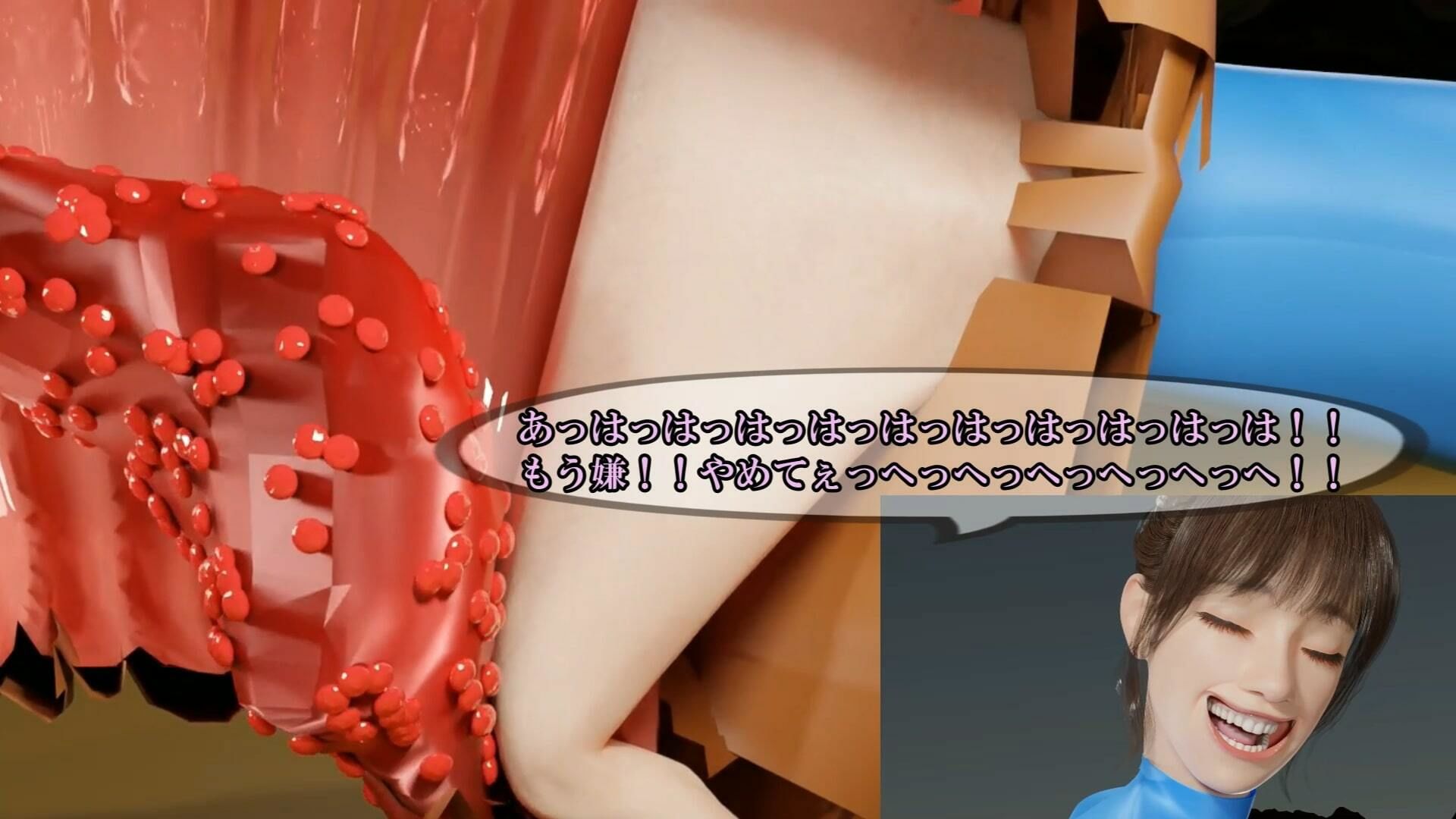 RIN VS WORM サンプル5ページ目