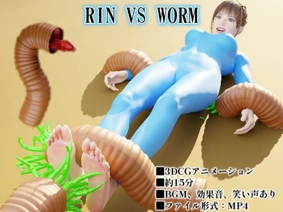 RIN VS WORM