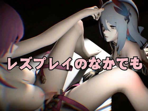 崩壊スターレイルの寒鴉が登場！クールな見た目なこの娘にマシンディルドで連続絶頂を叩き込め サンプル2ページ目