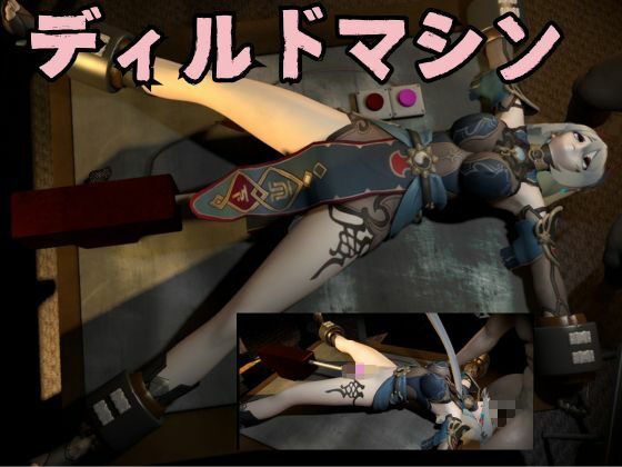 崩壊スターレイルの寒鴉が登場！クールな見た目なこの娘にマシンディルドで連続絶頂を叩き込め サンプル7ページ目