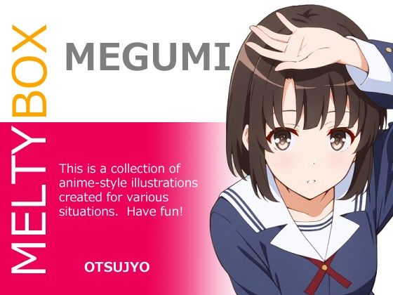 MELTY BOX - MEGUMI