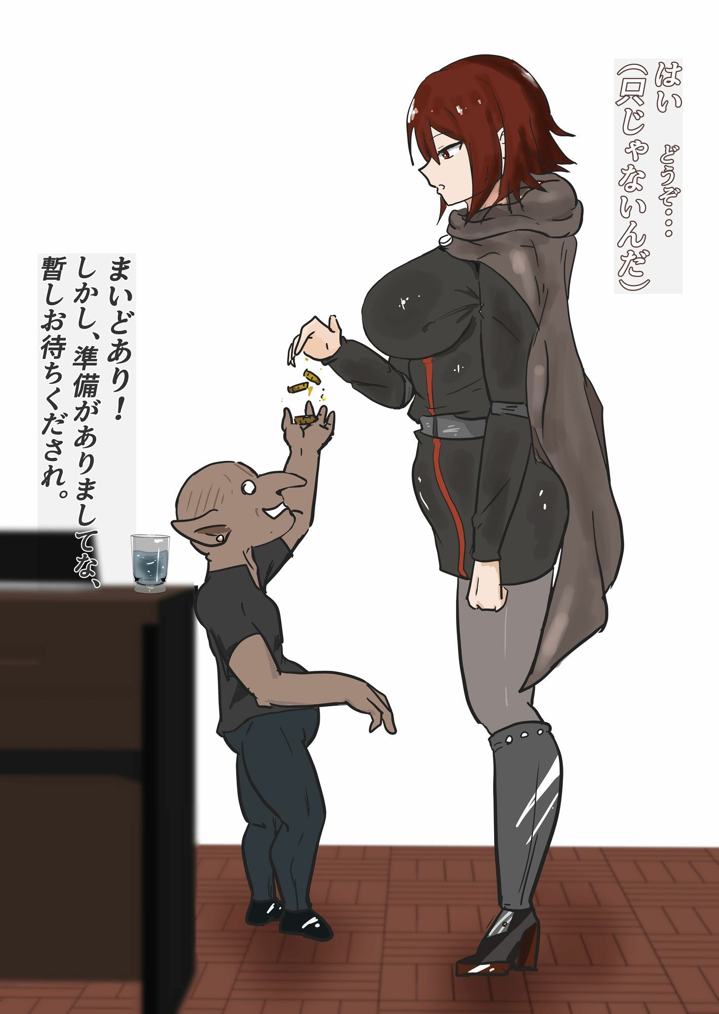 ソロ勇者・ゴブリンの宿で一泊する - サンプル3ページ目