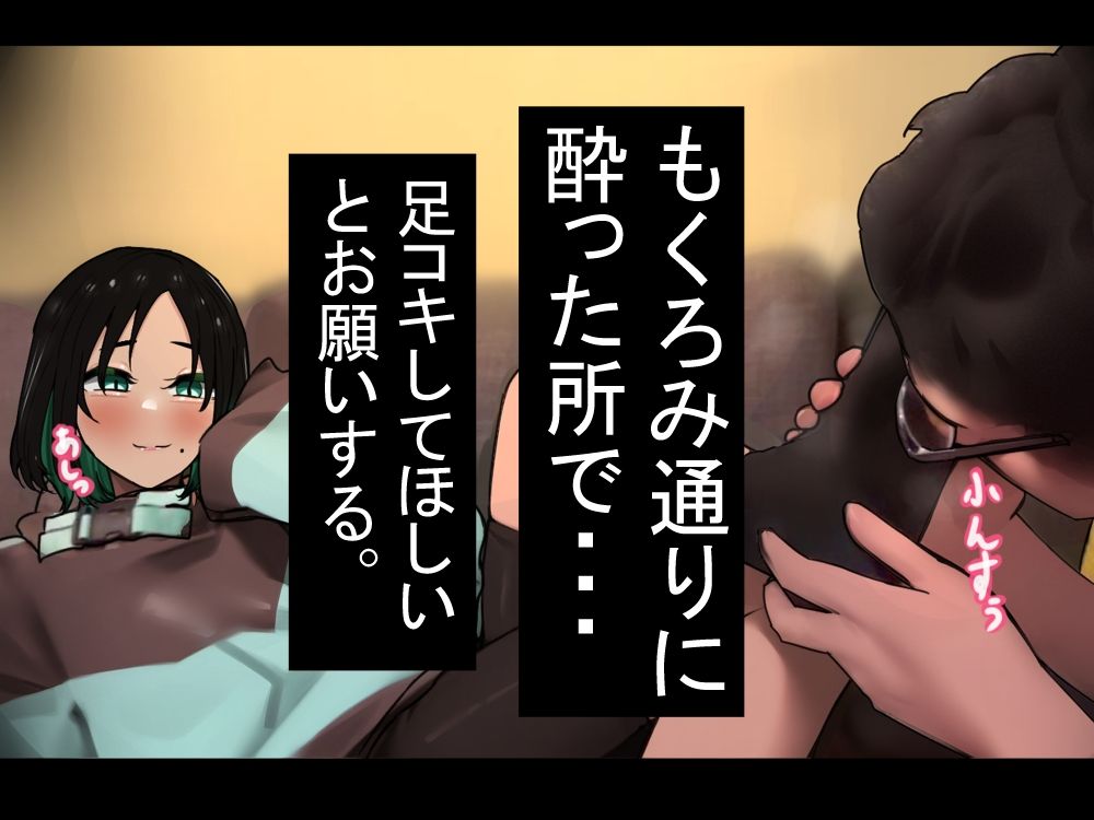 サブカル系男の娘とお泊り会で濃厚エッチ サンプル3ページ目