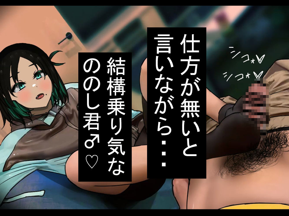 サブカル系男の娘とお泊り会で濃厚エッチ サンプル4ページ目