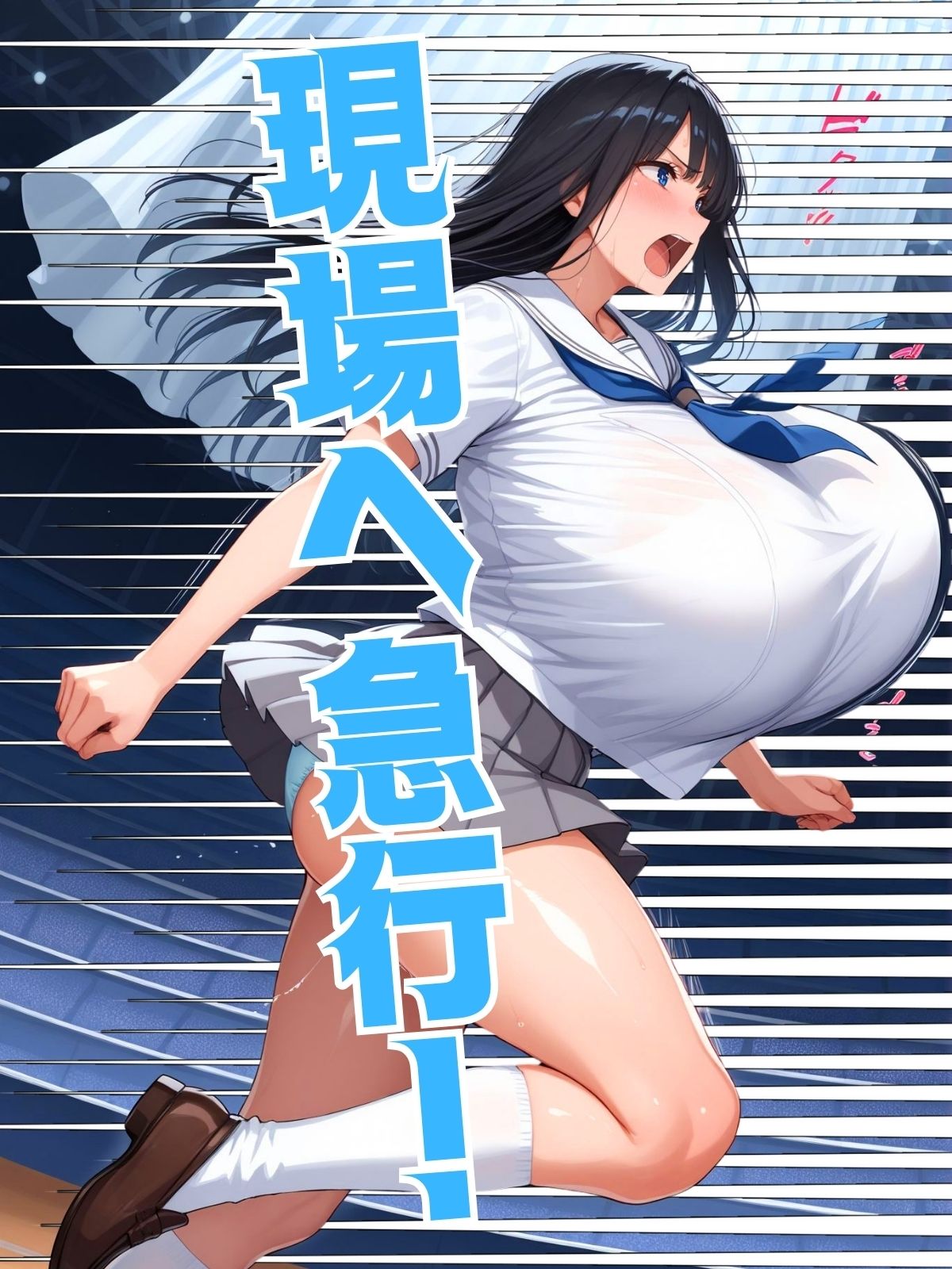 フッ軽な爆乳 サンプル2ページ目