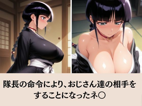完璧です、太ったおじさんとえっちして種付けに成功しました サンプル1ページ目