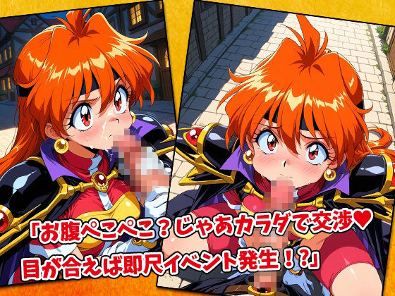 オチ〇ポスレイヤー’s-町に響け、絶頂の詠唱- サンプル2ページ目