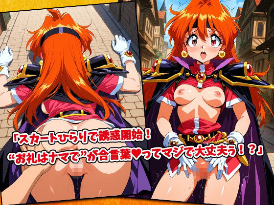 オチ〇ポスレイヤー’s-町に響け、絶頂の詠唱- サンプル3ページ目