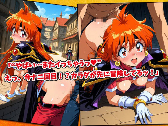 オチ〇ポスレイヤー’s-町に響け、絶頂の詠唱- サンプル4ページ目