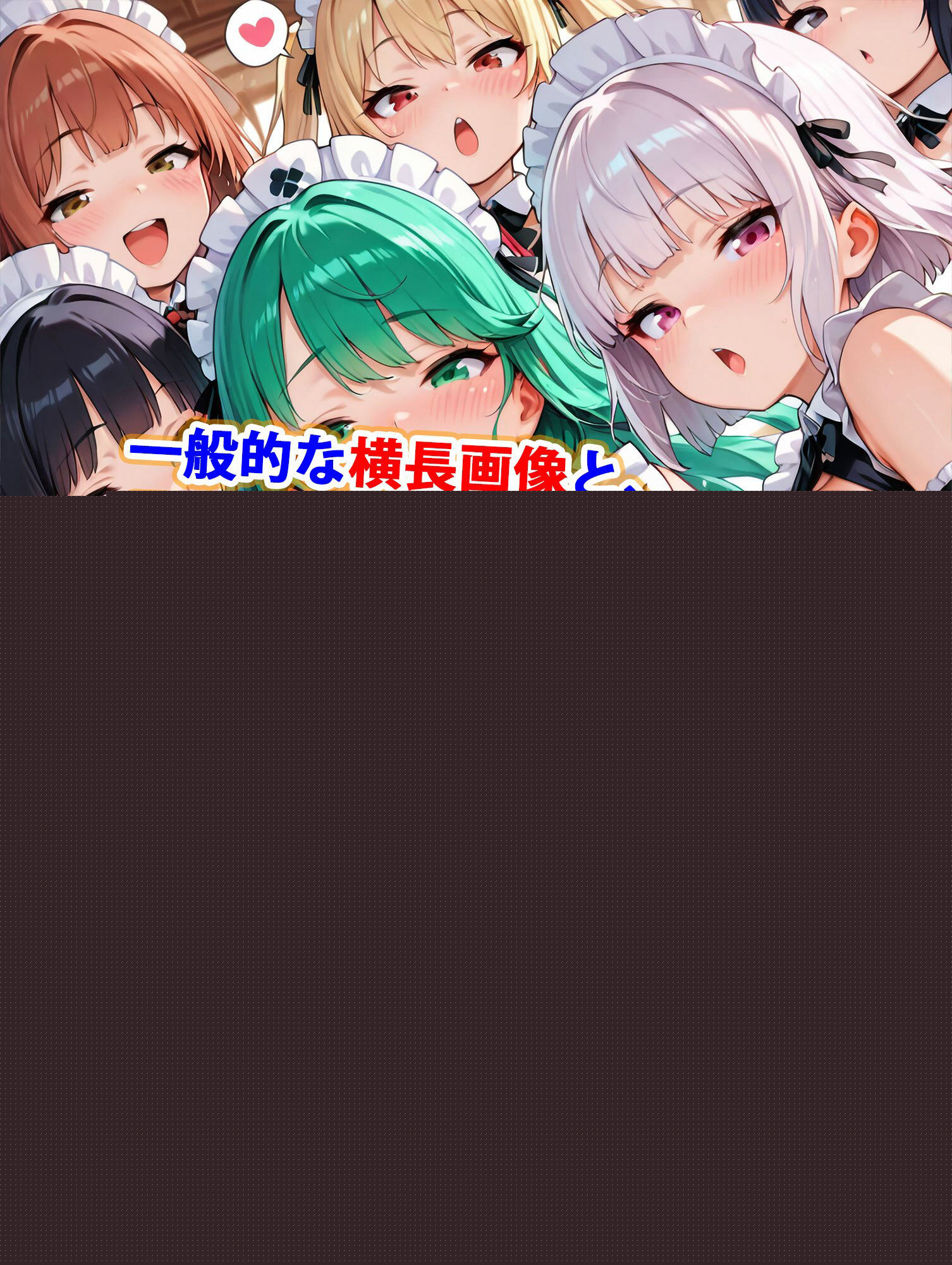 貞操逆転世界のハーレム種付け士〜育児院の爆乳授乳妖精メイド編〜 サンプル6ページ目