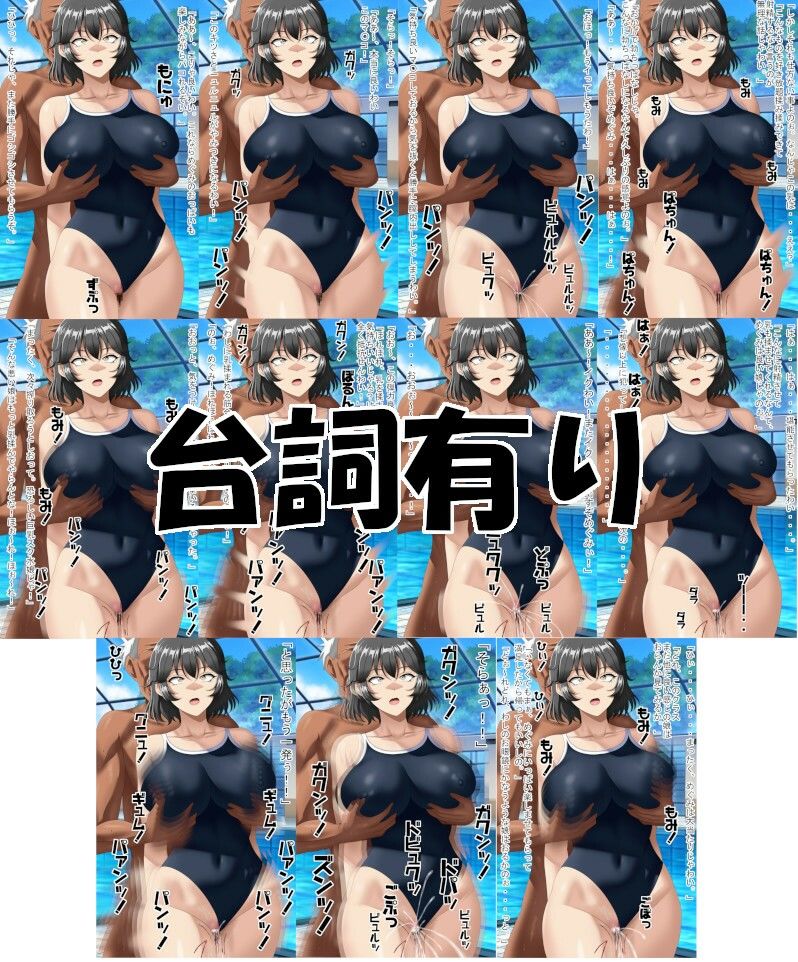 時間よ止まれいっ！ サンプル1ページ目