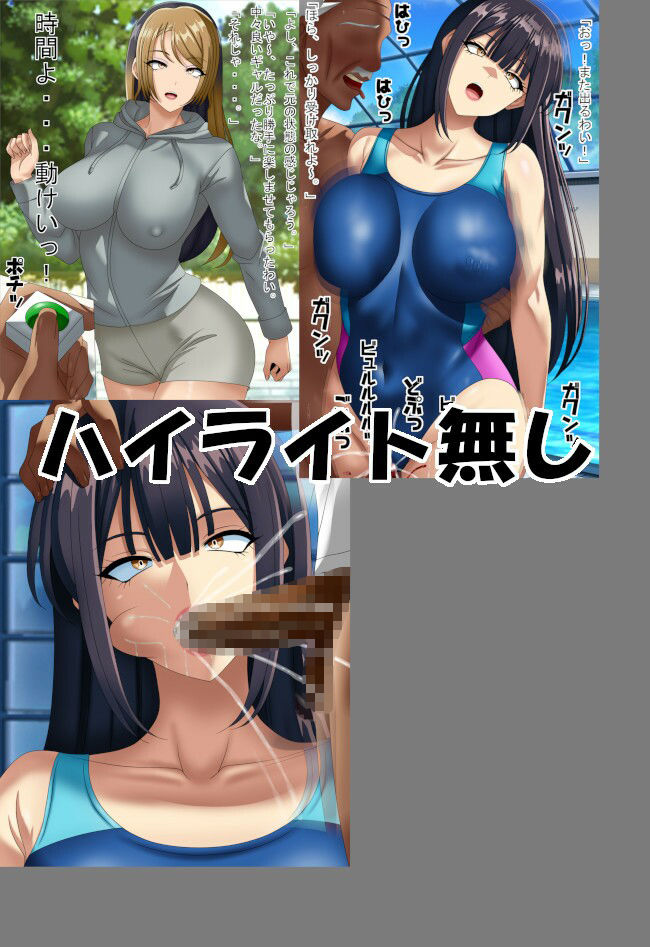時間よ止まれいっ！ サンプル3ページ目