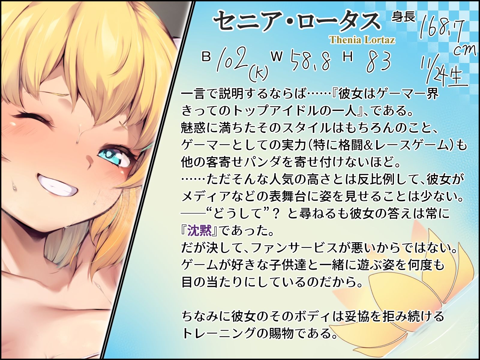 透明人間になったワケだから せっかくだし○○のおっぱいを俺のものにする！！ 沙奈＆セニア Wセット サンプル10ページ目