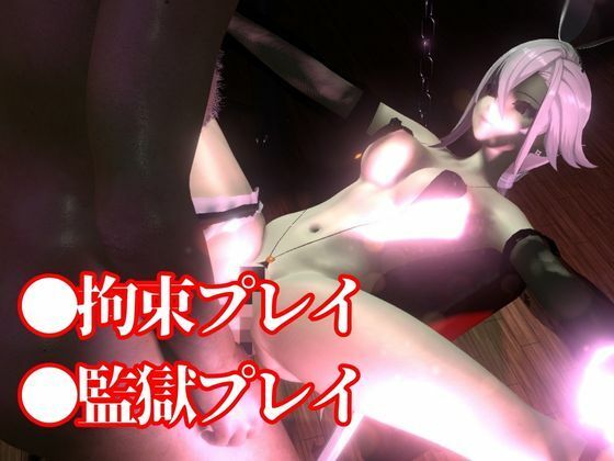 バニー姿の原神アルレッキーノと楽しむ調教プレイ動画セット サンプル2ページ目