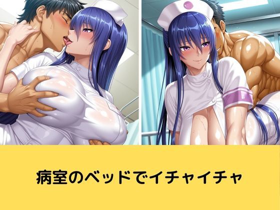 ナース凛子のスペシャルケア サンプル2ページ目