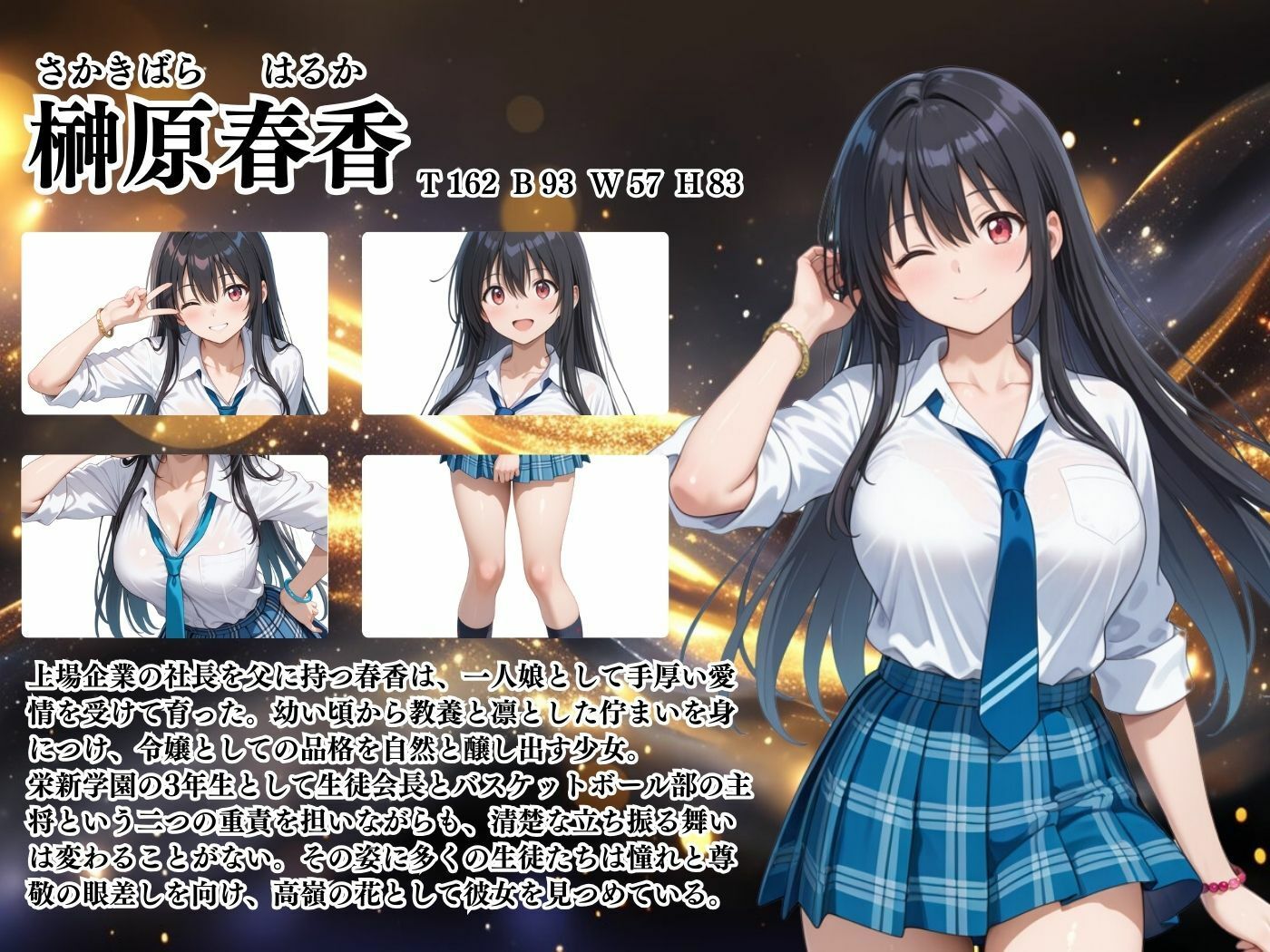 【4Kイラスト】1万3000人の生徒を抱いた校長による榊原春香への性指導（拘束搾乳編） サンプル2ページ目