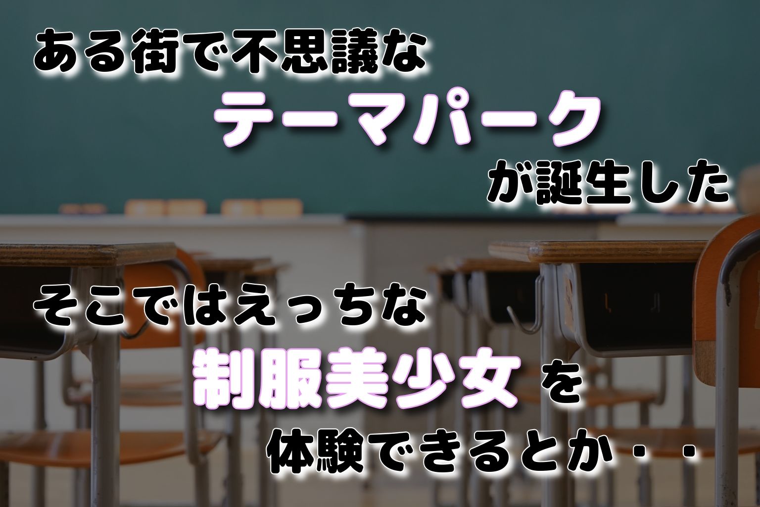 淫乱美少女  体験コーナーPart2 サンプル1ページ目