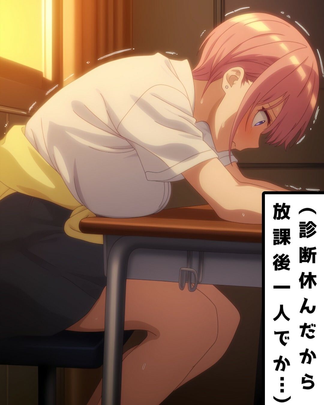 悪徳医師に無理矢理されてしまう中〇一花！【五等分の〇嫁】 サンプル1ページ目