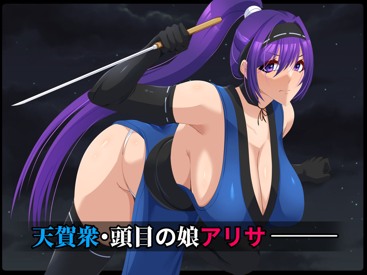 堕忍〜性奴アリサ〜 サンプル2ページ目