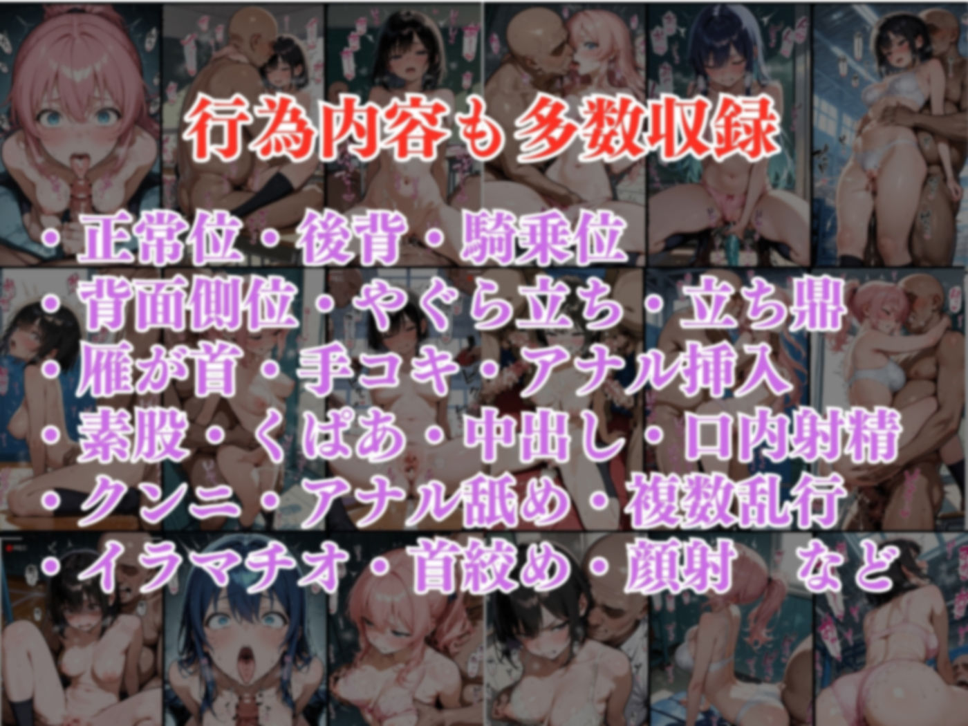 【高画質】今日の性直担当は君達だ〜純白肌×陸上編〜 サンプル9ページ目