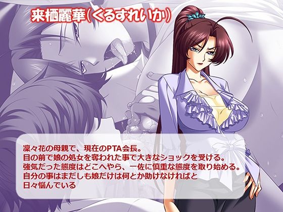 ヤリチン不良男子のハーレム学園 6巻 サンプル4ページ目