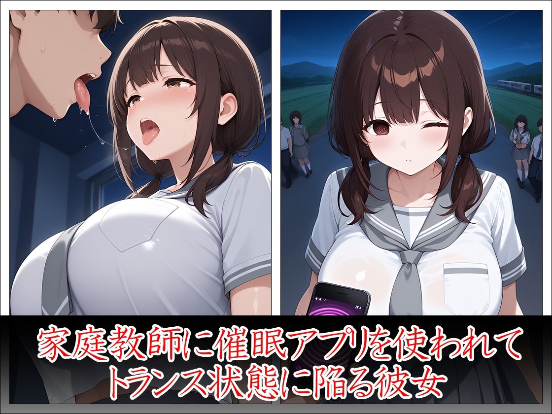 催●学習 家庭教師と保健体育 サンプル3ページ目