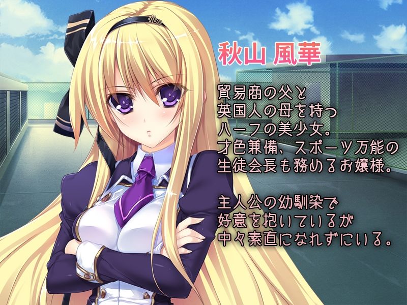 ツンデレな幼馴染生徒会長を催●術で調教してえっちな願望を叶えてあげた サンプル3ページ目