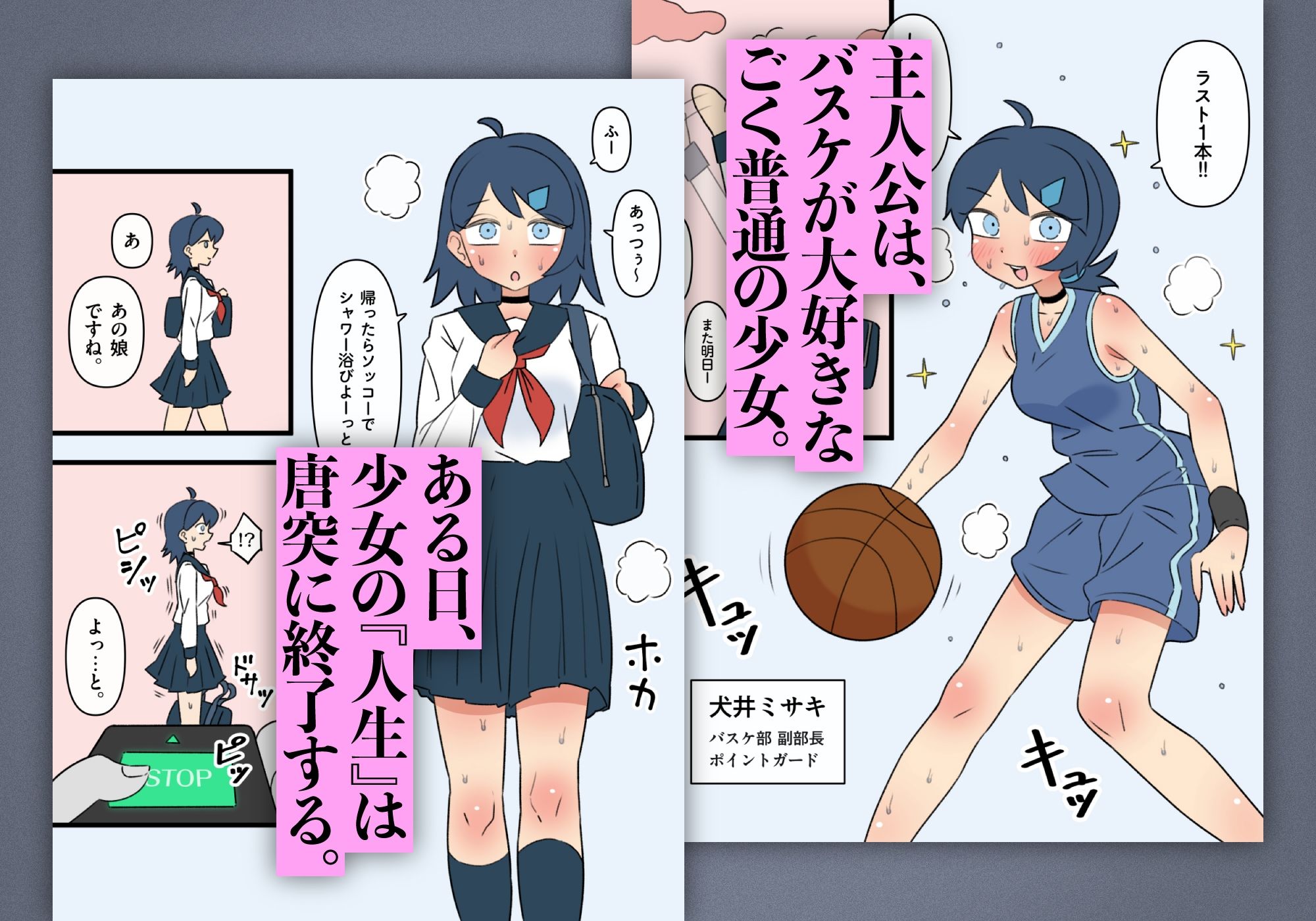 政府指定慰安用生体 ─生きたままセクサロイドに加工される少女たち─ サンプル2ページ目