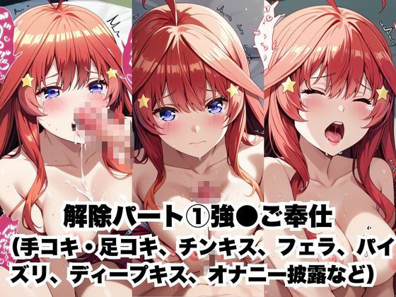 催●で彼氏と思い込ませいちゃlove変態調教SEXからの催●解除で強●孕ませレ●プ！中●五月編 サンプル7ページ目