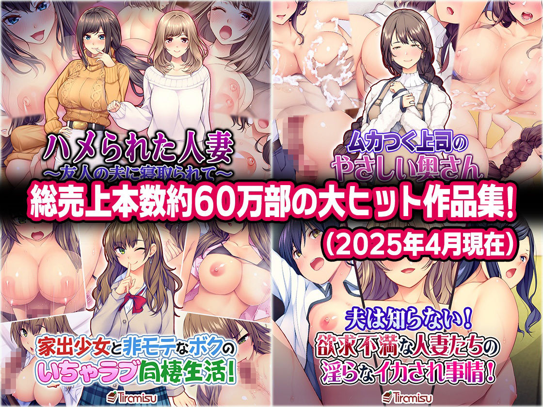 Tiramisu CG コンプリートBOX VOL.3 【No.41-60・20作品収録】 サンプル2ページ目
