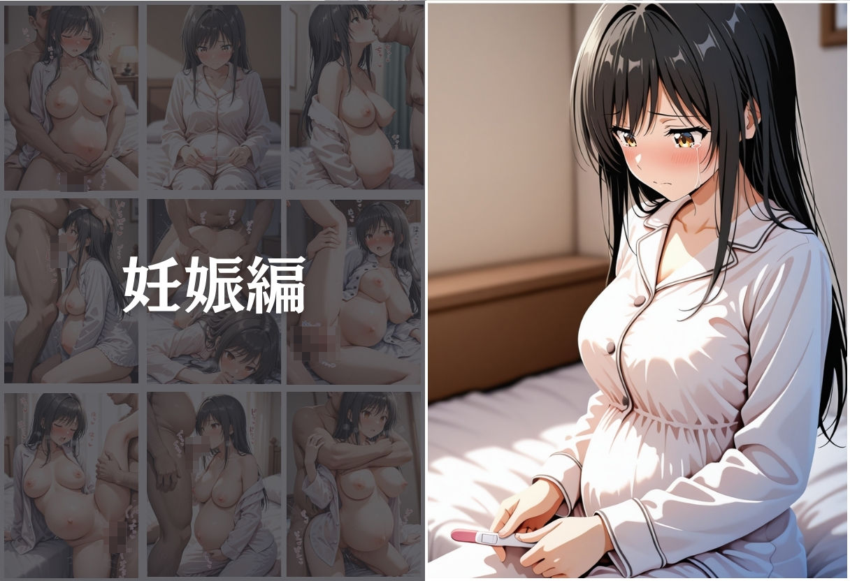 催●ビーチ〜古手川唯編〜 サンプル10ページ目