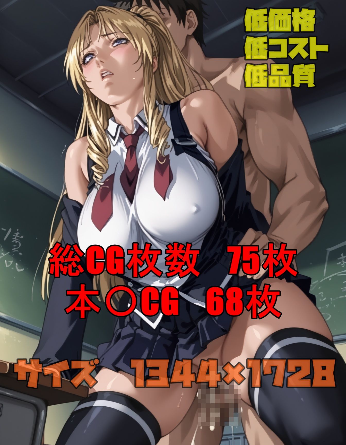 新・魔導書好きの残念美人 サンプル2ページ目