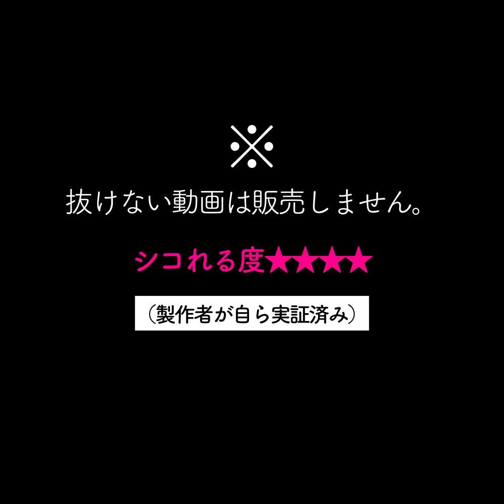 【AI動画】ふたなり娘の禁断ファイル サンプル8ページ目