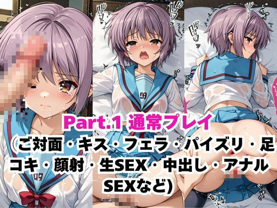【NGなし】初出勤！長門有●裏風俗堕ち！ サンプル2ページ目