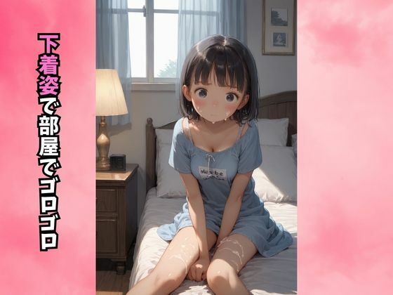 初恋の幼馴染が妹になったのでいきなり同居生活 サンプル4ページ目