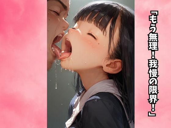 初恋の幼馴染が妹になったのでいきなり同居生活 サンプル6ページ目
