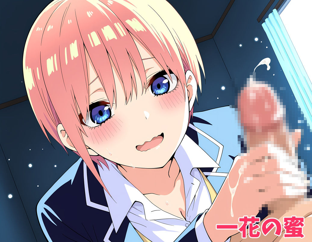 一花の蜜  超美麗CG サンプル3ページ目