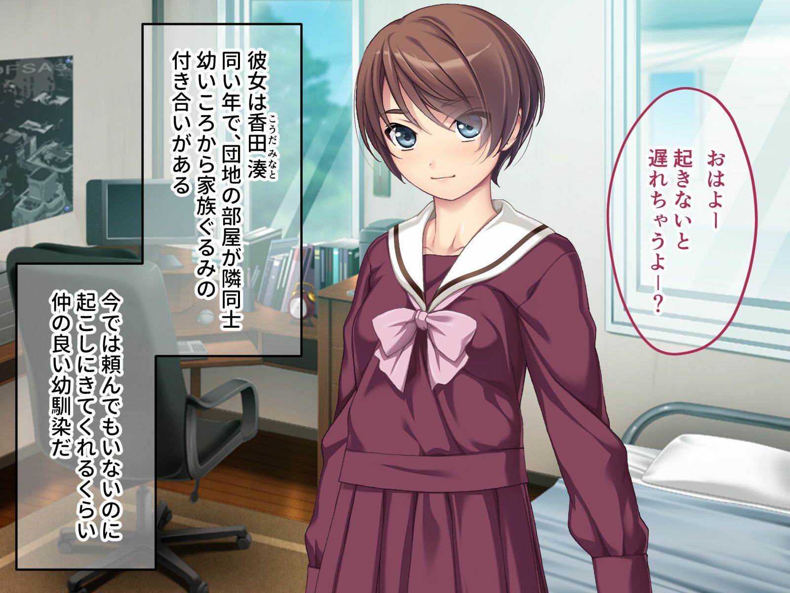 幼なじみがハード緊縛SМにハマるまで 〜変態カップルのブッ飛び興奮絶頂！！〜 サンプル1ページ目