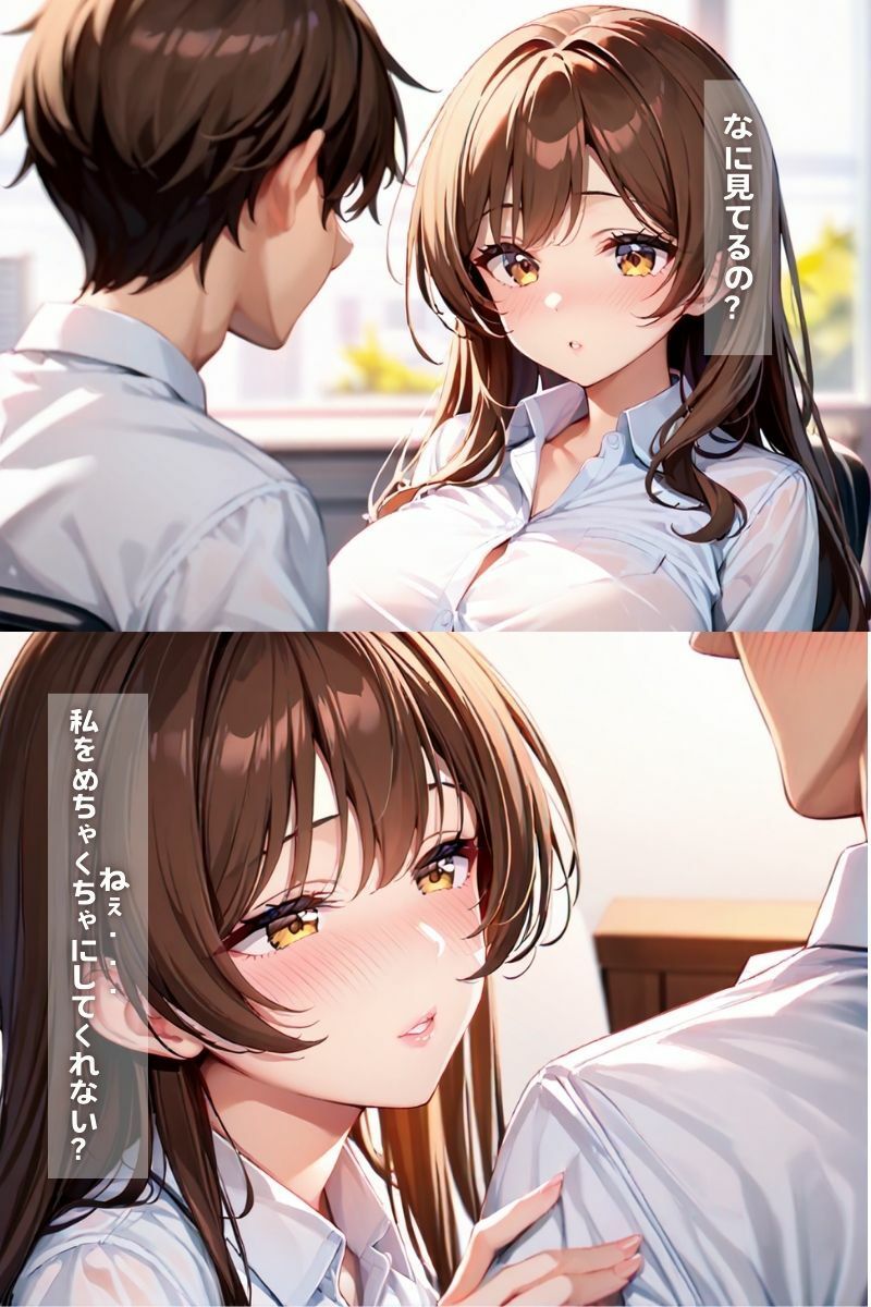 女体実習の教材として性欲を持て余した生徒が種付けSEXされる教育実習 サンプル1ページ目