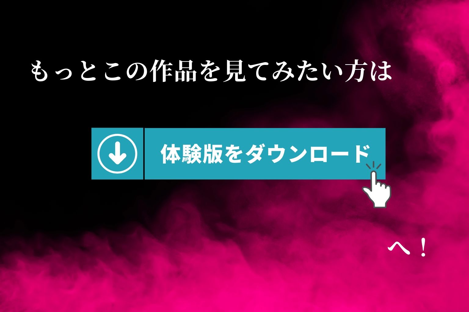 清楚系美少女  縛りまくって・・ご奉仕！ サンプル9ページ目